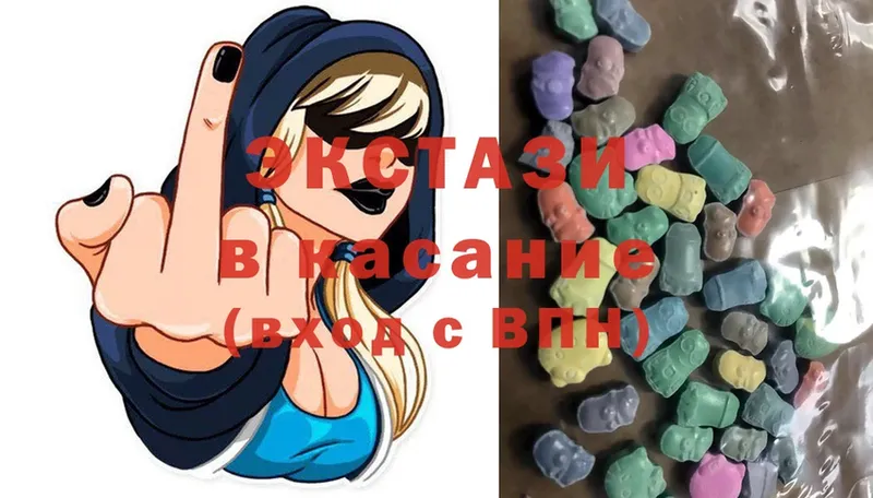 закладки  Чебоксары  Ecstasy 99% 