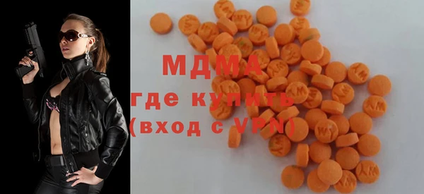 mdma Беломорск